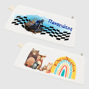 Νεσεσέρ