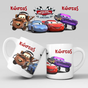 Παιδικά