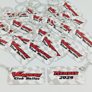 Μπρελόκ - Κονκάρδες - Μαγνητάκια